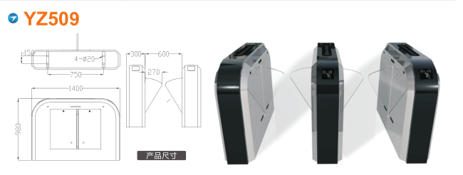 光泽县翼闸四号