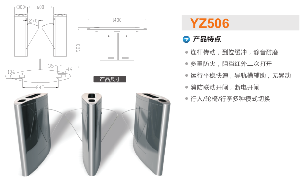 光泽县翼闸二号