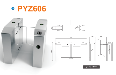 光泽县平移闸PYZ606